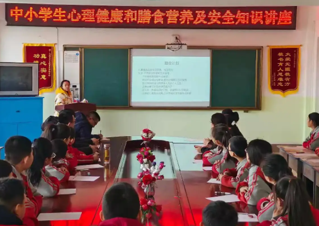 融入心思健康教育内容进步对学生心思行为偏常的识别和早期干